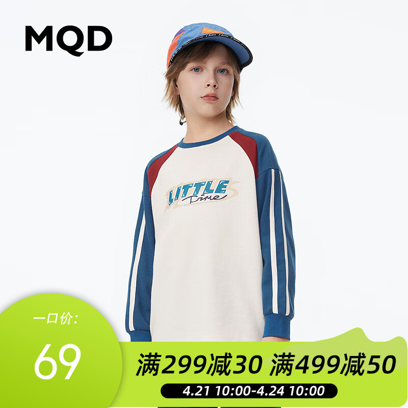 【MQD】童装男童华夫格撞色拼块T恤春装新款儿童插肩袖上衣