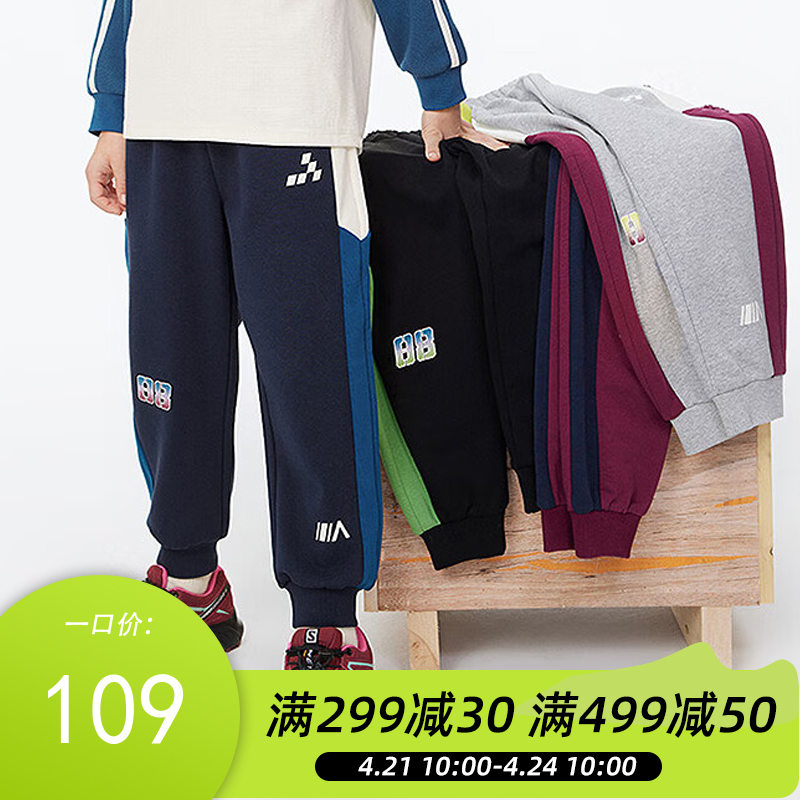 【MQD】童装男童春新款针织运动裤中大儿童学院卫裤