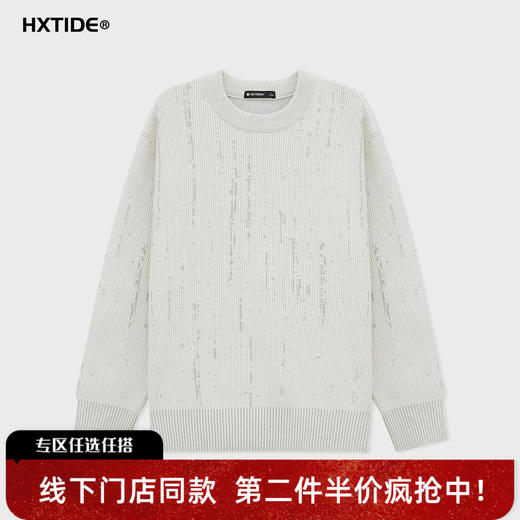 【新品上新】HX 冬季圆领毛衫S107544205101 商品图0