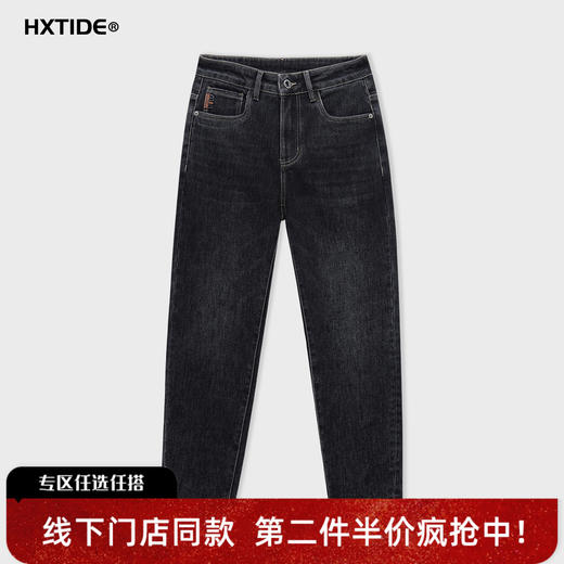 【新品上新】HX 冬季水洗牛仔九分裤S210540004101 商品图0