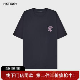 【新品上新】HX 夏季圆领短袖T恤微宽松舒适S102622673101/02