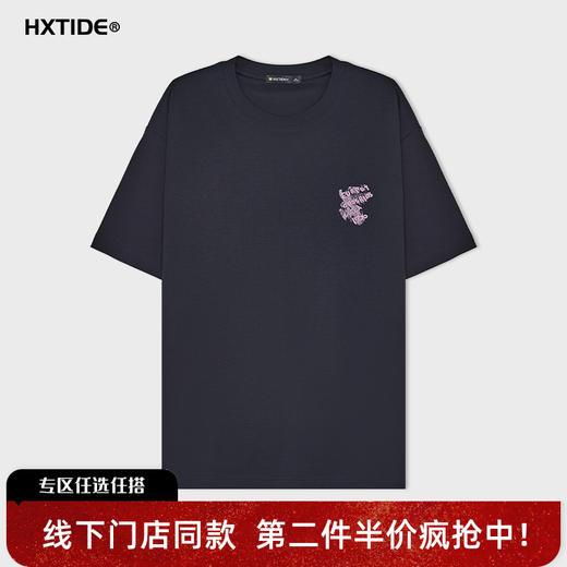 【新品上新】HX 夏季圆领短袖T恤微宽松舒适S102622673101/02 商品图0