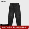【新品上新】HX 冬季水洗萝卜牛仔长裤S201544134101 商品缩略图0