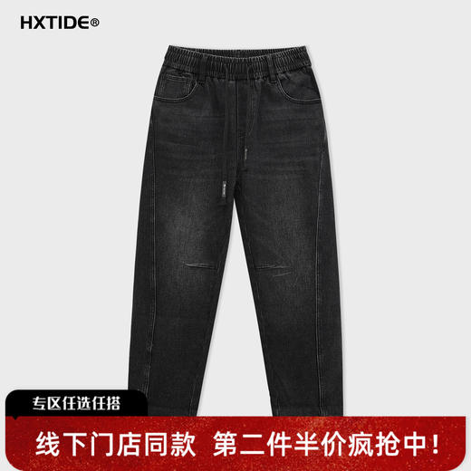 【新品上新】HX 冬季水洗萝卜牛仔长裤S201544134101 商品图0
