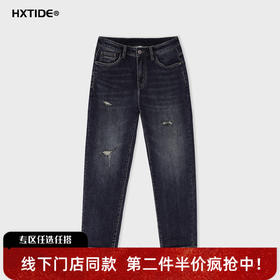 【新品上新】HX 冬季水洗牛仔长裤S201544039101