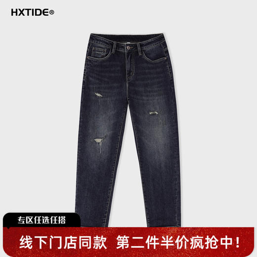 【新品上新】HX 冬季水洗牛仔长裤S201544039101 商品图0
