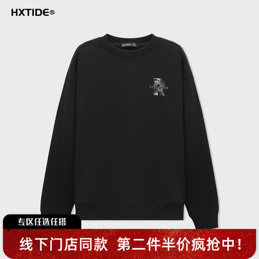 【新品上新】HX 冬季圆领卫衣S106540150101 商品图0