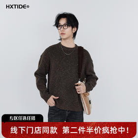 【新品上新】HX 冬季圆领毛衫Z107540042101