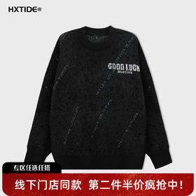 【新品上新】HX 冬季圆领毛衫C107540009101