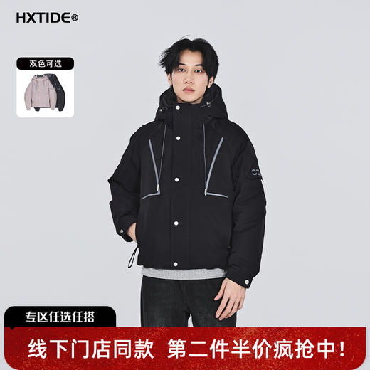 【新品上新】HX 冬季短款带帽羽绒服S100544266101/02 商品图0