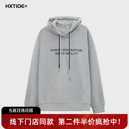 【新品上新】HX 冬季带帽卫衣S106540081101/02/03 商品图0