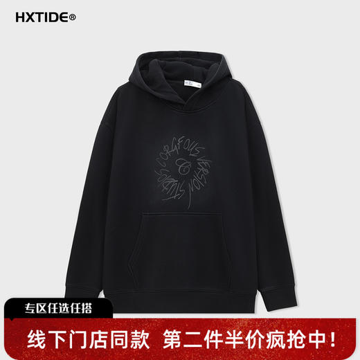 【新品上新】HX 冬季带帽卫衣C106540049101 商品图0
