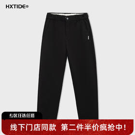 【新品上新】HX 冬季萝卜休闲长裤S203544043101/02