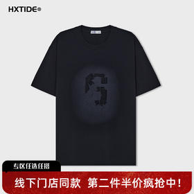 【新品上新】HX 夏季圆领短袖T恤S102622709101/02