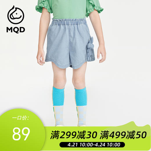 【MQD】女童夏季凉感舒适立体装饰休闲牛仔短裤 商品图0