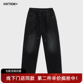 【新品上新】HX 冬季水洗直筒牛仔长裤C201540009101