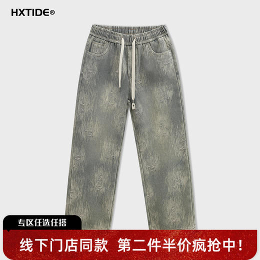 【新品上新】HX 冬季水洗直筒牛仔长裤C201540010101 商品图0