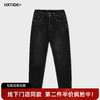 【新品上新】HX 冬季水洗牛仔长裤S201544063101 商品缩略图0