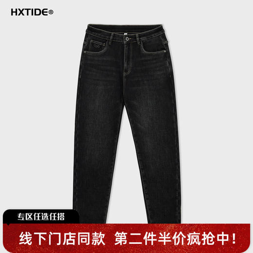 【新品上新】HX 冬季水洗牛仔长裤S201544063101 商品图0