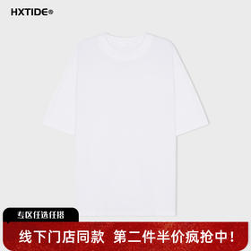 【新品上新】HX 夏季圆领短袖T恤纯棉C102620037101