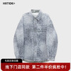 【新品上新】HX 春季衬衫式茄克衫C105610010101 商品缩略图0