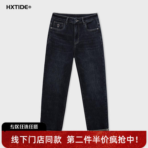 【新品上新】HX 冬季水洗小直筒牛仔长裤Y201540003101 商品图0