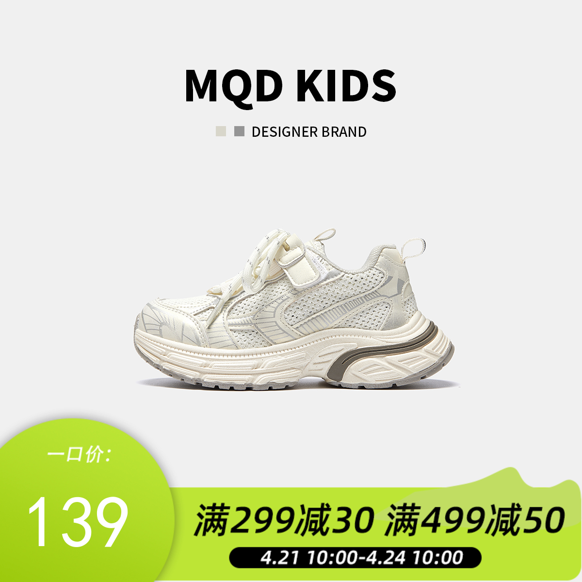 【ZY马骑顿】秋季休闲儿童运动鞋