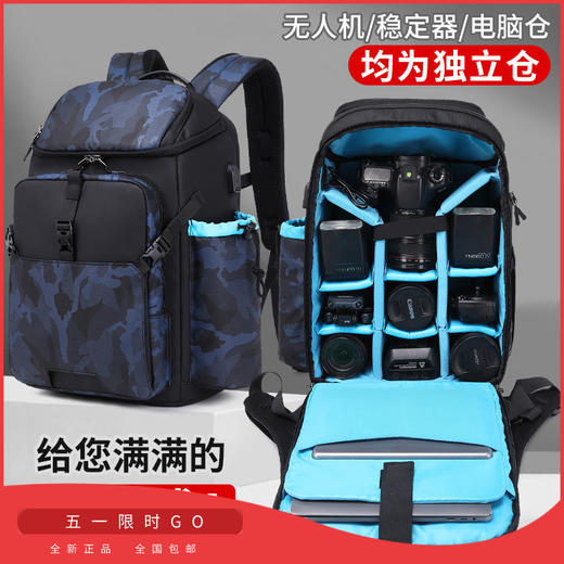 狼族优选丨单反多功能双肩摄影背包无人机电脑包稳定器包 商品图0