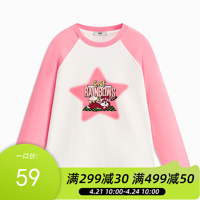 【MQD】童装女大童春新款学院风插肩袖撞色百搭甜美圆领T恤