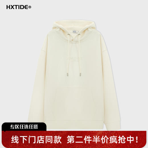 【新品上新】HX 冬季带帽卫衣S106540033101 商品图0