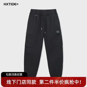【新品上新】HX 春季工装休闲长裤S203611016101