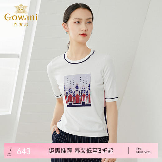 乔万尼针织衫上衣女夏白色短款休闲薄款宽松冰丝短袖EI2M823 商品图0