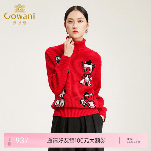 乔万尼冬装女毛衣红色外穿宽松羊毛针织衫长袖高领上衣EN4M807 商品图0