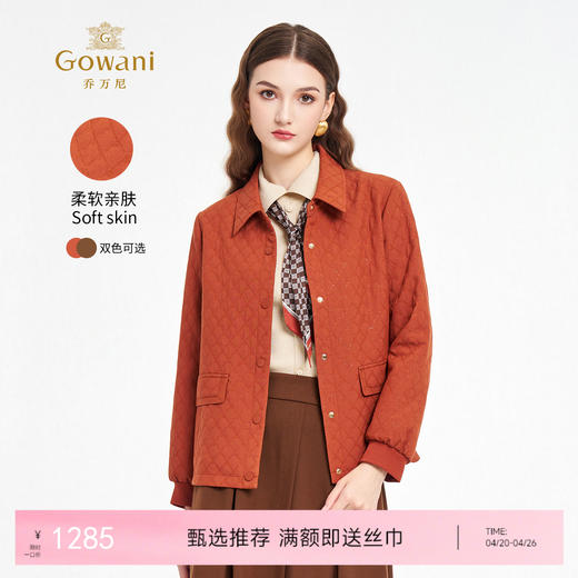 乔万尼春季新品菱格宽松两色短款外套ED3B217 商品图0