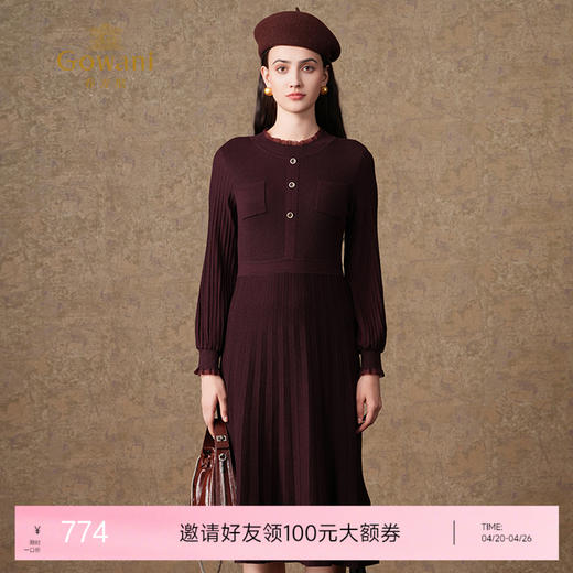 乔万尼复古收腰木耳领显瘦针织打底羊毛长裙EI4M621 商品图0