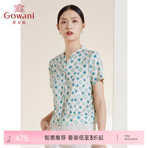 乔万尼夏季新款真丝衬衫V领设计短款衬衣EI2C809 商品图0