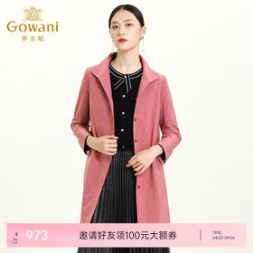乔万尼风衣秋季新品气质流行收腰单排扣中长外套ES3A552