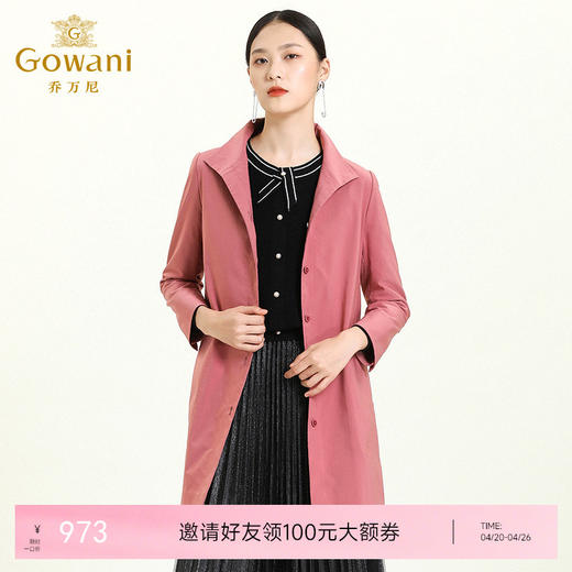乔万尼风衣秋季新品气质流行收腰单排扣中长外套ES3A552 商品图0