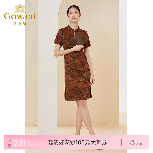 【云中飞鹤】【香云纱】乔万尼新款重磅真丝复古图腾高端连衣裙EI2E720 商品图0