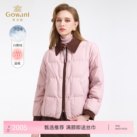 【鹅绒】乔万尼复古撞色拼接翻领90白鹅绒拉链款保暖宽松羽绒服ED4T757 商品图0