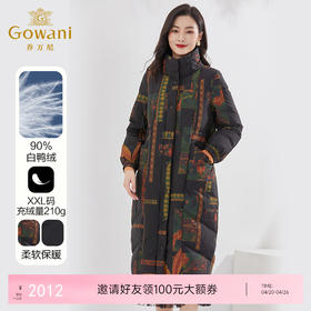 乔万尼羽绒服女款新款设计感显瘦洋气时尚双面穿EI4T609