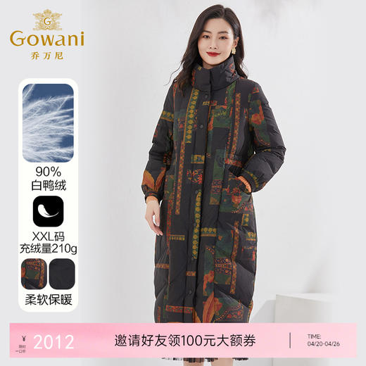 乔万尼羽绒服女款新款设计感显瘦洋气时尚双面穿EI4T609 商品图0