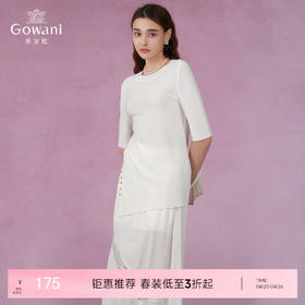 【两色可选】乔万尼冰丝打底针织衫女薄款小香风设计感圆领夏款中袖EI2M812