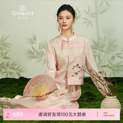 乔万尼马甲重磅国风设计高级感鎏金烫花新中式EM2H725 商品图0