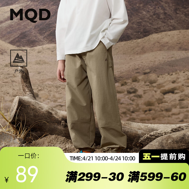【MQD】男大童秋季新品工装风宽松户外露营休闲长裤