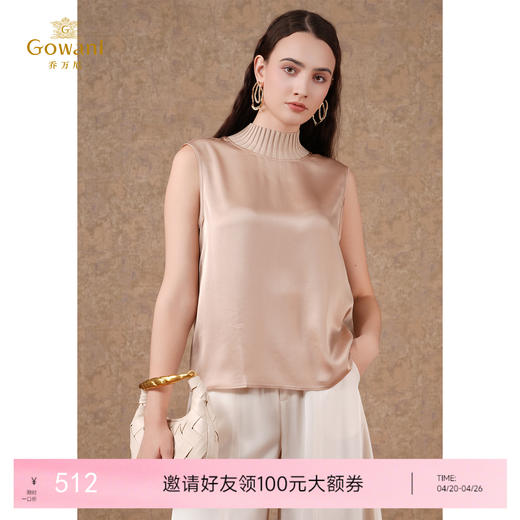 乔万尼简约打底背心EM1H109 商品图0