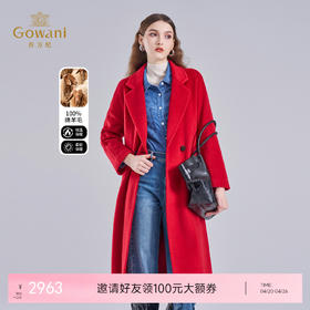 乔万尼100%绵羊毛长款时尚优雅毛呢外套大衣EM4A585