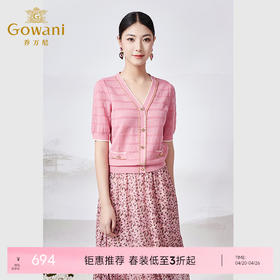 乔万尼夏季针织衫开衫重工提花设计减龄短袖小衫ET2M301