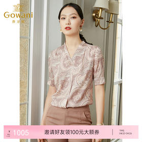 乔万尼真丝短袖衬衫女设计感小众复古港味气质EI2C750