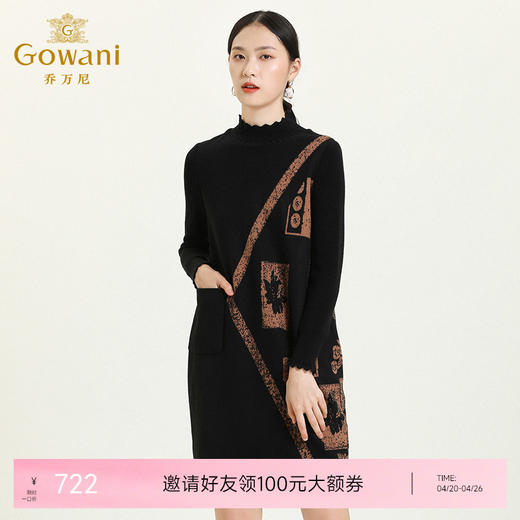 乔万尼秋冬新款花边立领设计几何印花羊毛宽松舒适设计感连衣裙ES4E308 商品图0